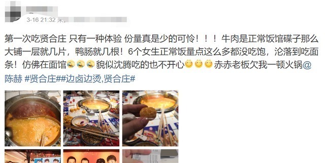 陳赫火鍋店天花板突掉落,砸傷顧客險毀容,卻連7萬賠償都不出