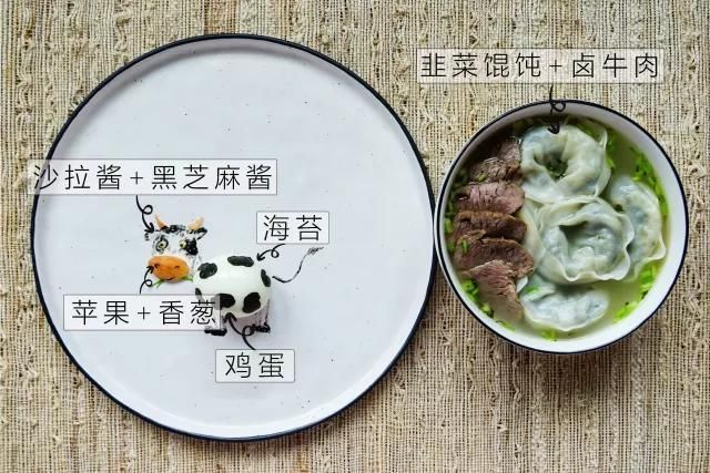 燕阵|趣味早餐食谱：又大又好吃的韭菜鲜肉大馄饨