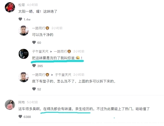 河道|江苏一河道鲫鱼“大爆发”，有人装了一后备箱，网友：是个人才