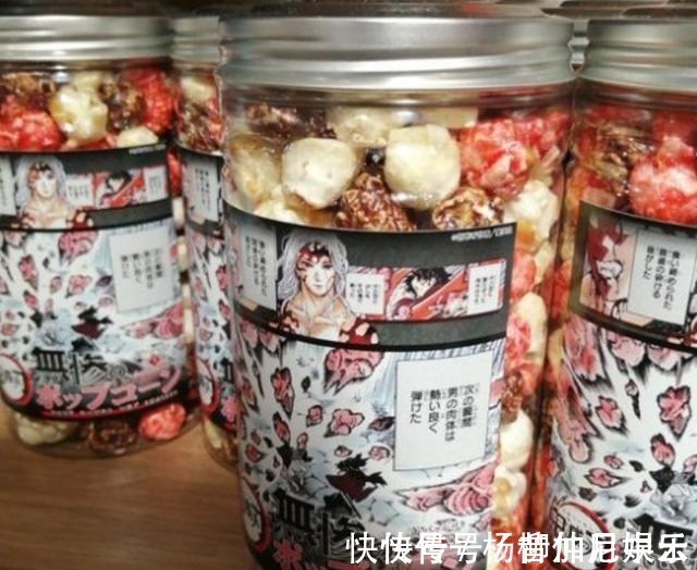 鬼灭之刃|鬼灭之刃,无惨周边商品热卖无惨我感觉到满满的恶意