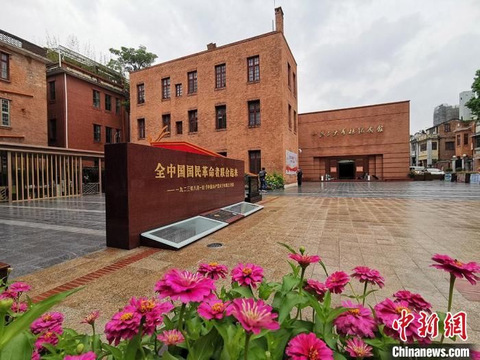 革命|广东摸清革命文物家底 首批革命文物名录公布
