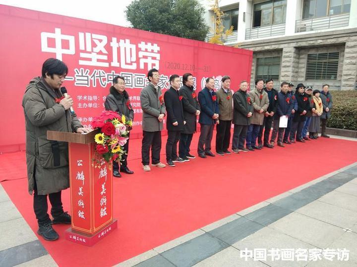 当代|“中坚地带——当代中国画名家作品展(花鸟篇)”隆重开幕