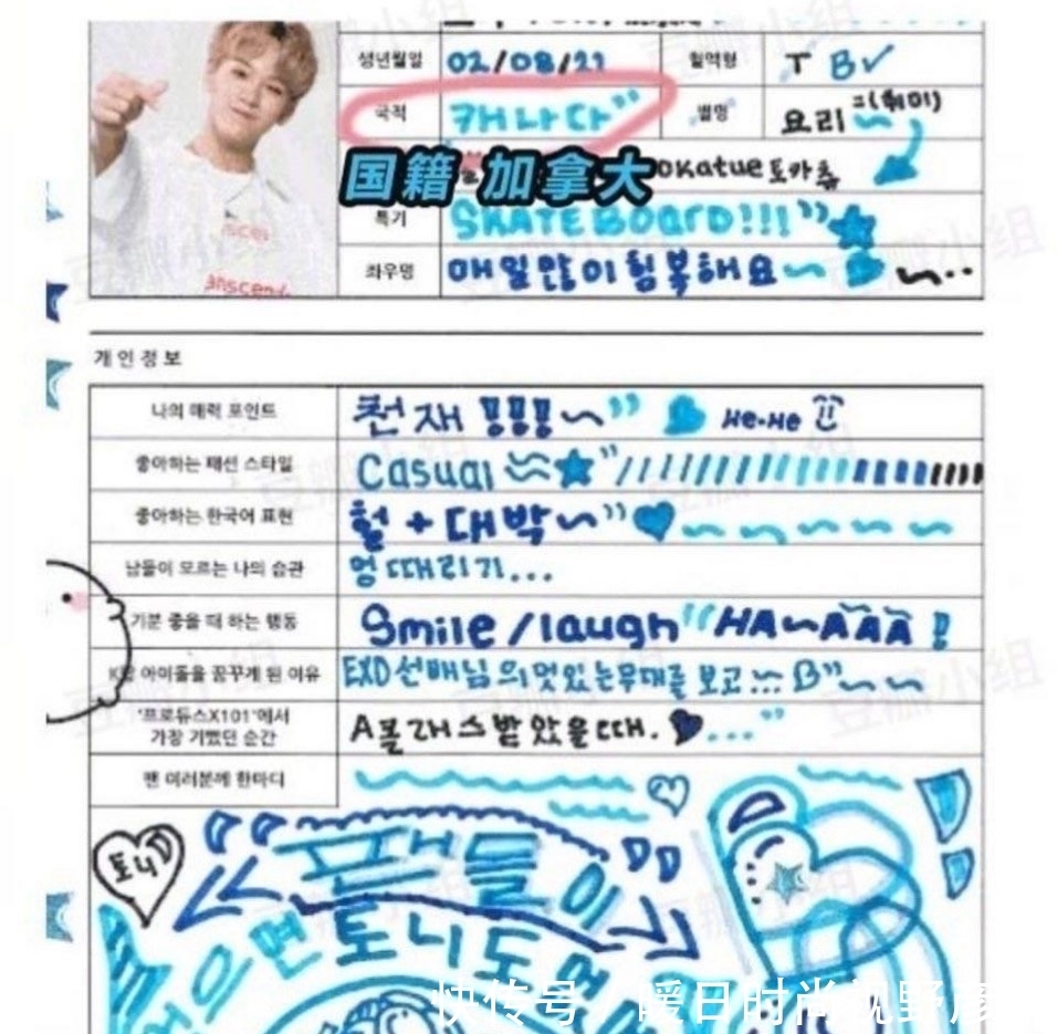 《青春有你3》停播余景天退赛,粉圈开撕,责任到底归谁?