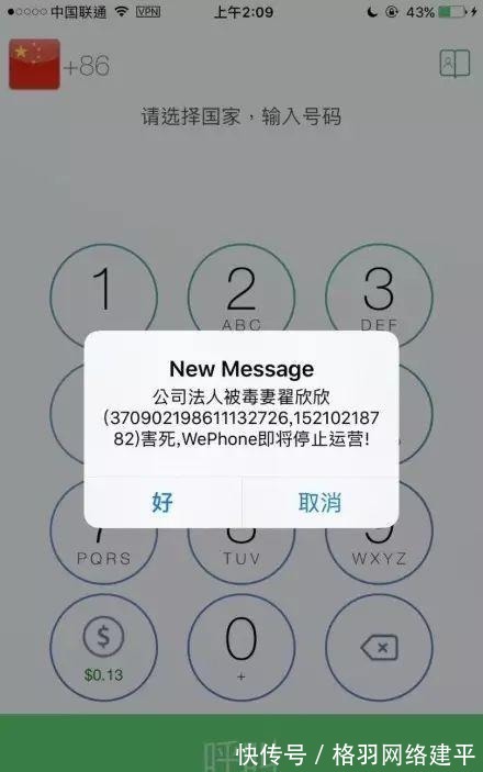 勒索|苏享茂的悲剧, 程序员的现实