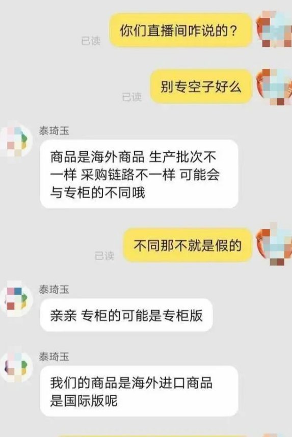 辛巴又出事了!售3万瓶“假眼霜”被王海曝光,徒弟纷纷离他而去