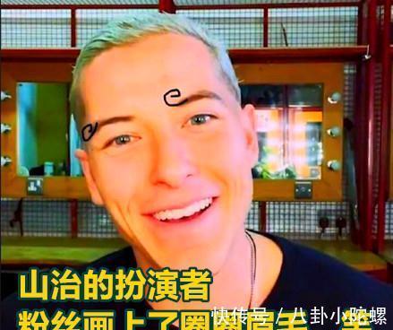 尾田|《海贼王》新真人版,新田真剑佑扮演索隆,粉丝吐槽主角团很奇特