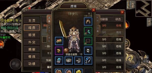 热血传奇|热血传奇：开区挑战终极BOSS，卡位爆全区首件价值上千的凤天