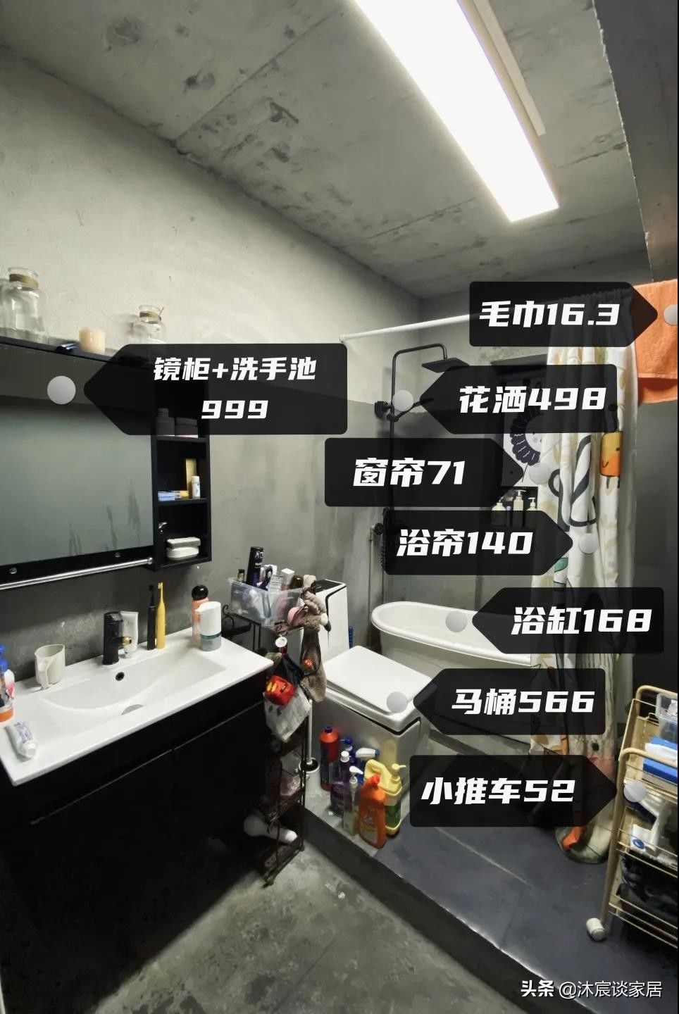 装修|住毛坯房是一种时尚？看完这对夫妻的家，原来不装修也是一种幸福