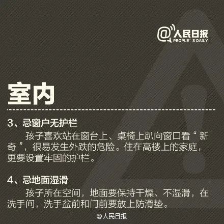 医生|“医生!我家宝宝的手挤进搅拌机里了……”看好孩子!这样的教训太惨痛