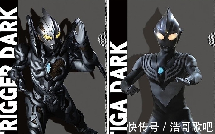 黑迪|黑暗迪迦和黑暗特利迦同台:同为黑暗奥特曼,但设计理念不同!