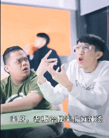 |搞笑GIF:我也这样试了一下我老婆,结果现在我还在医院躺着