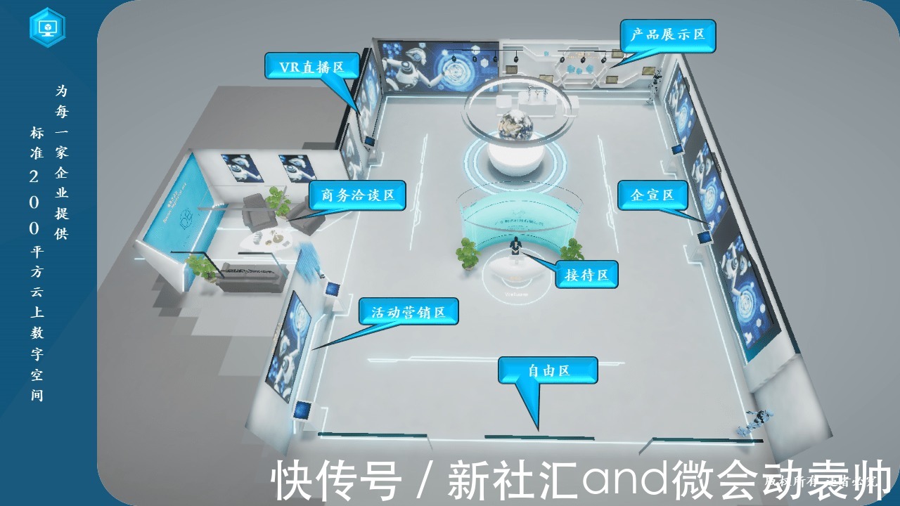 袁帅|新农人袁帅：展望未来！元宇宙科技力量将助推文娱旅展产业升级！