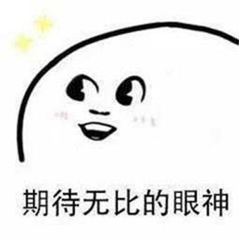 神评论｜今晚八点，端上春晚不见不散，让我们一起“牛”转乾坤