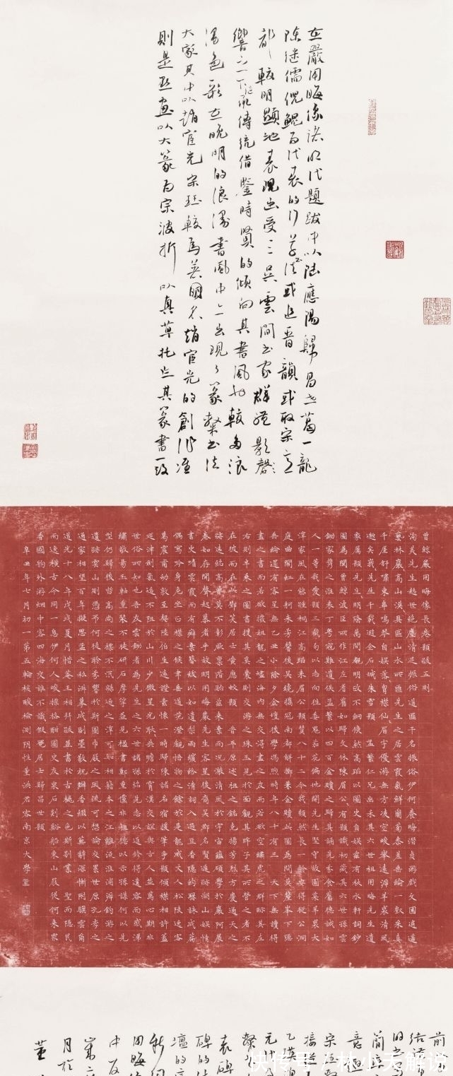 书法展&从全国大学生书法展作品,看当代书法发展的喜与忧