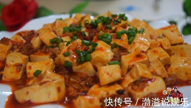 家庭版|豆腐最下饭的做法,教你做家庭版麻婆豆腐,好吃极了