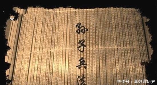 国之宝|银雀山墓出土失传千年的古籍,考古家:镇国之宝,与兵马俑齐名