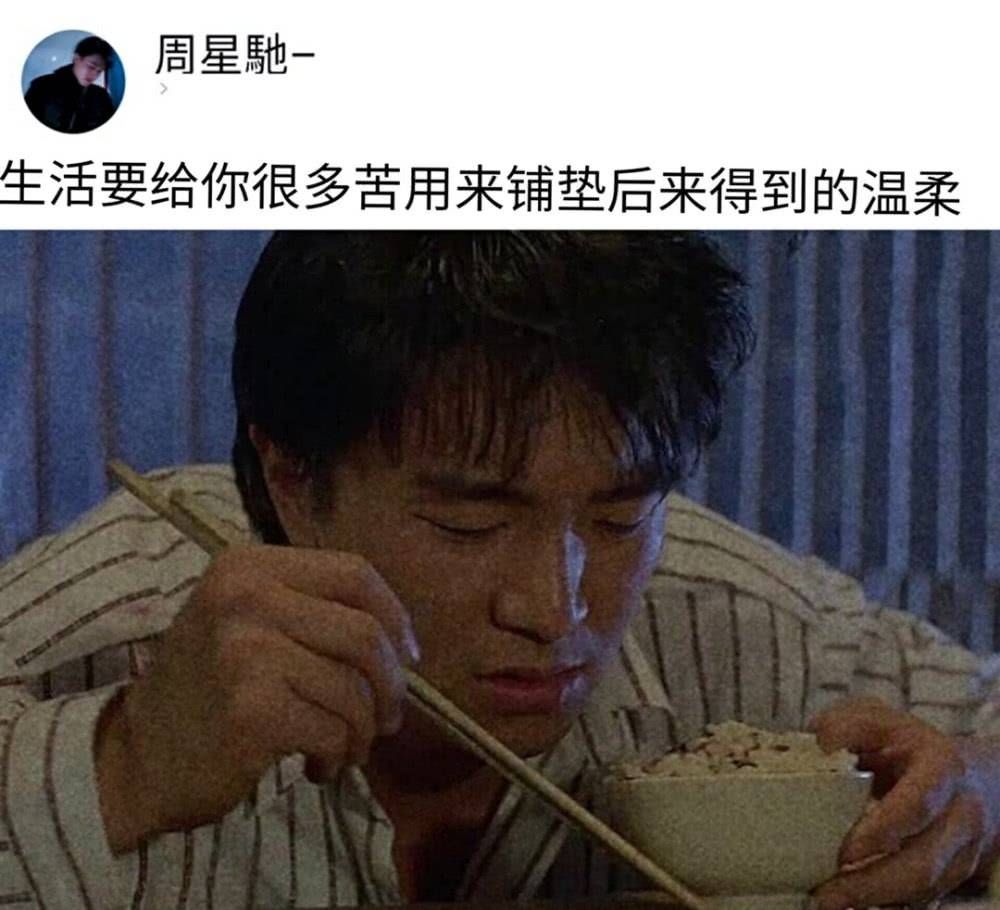 带给|周星驰带给无数的人快乐