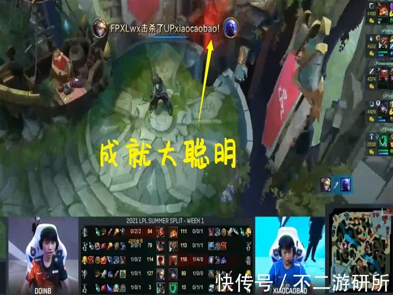 lol|LOL:LPL中路死神小草包,韩服ID现轻生倾向,网友:明明是想挑楼