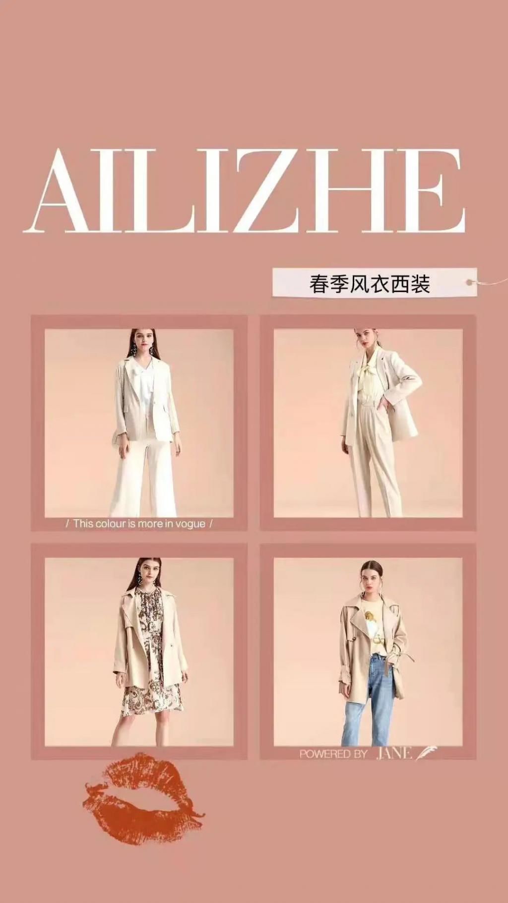 早春八大色系，优雅法式穿搭，轻松穿出高级感！