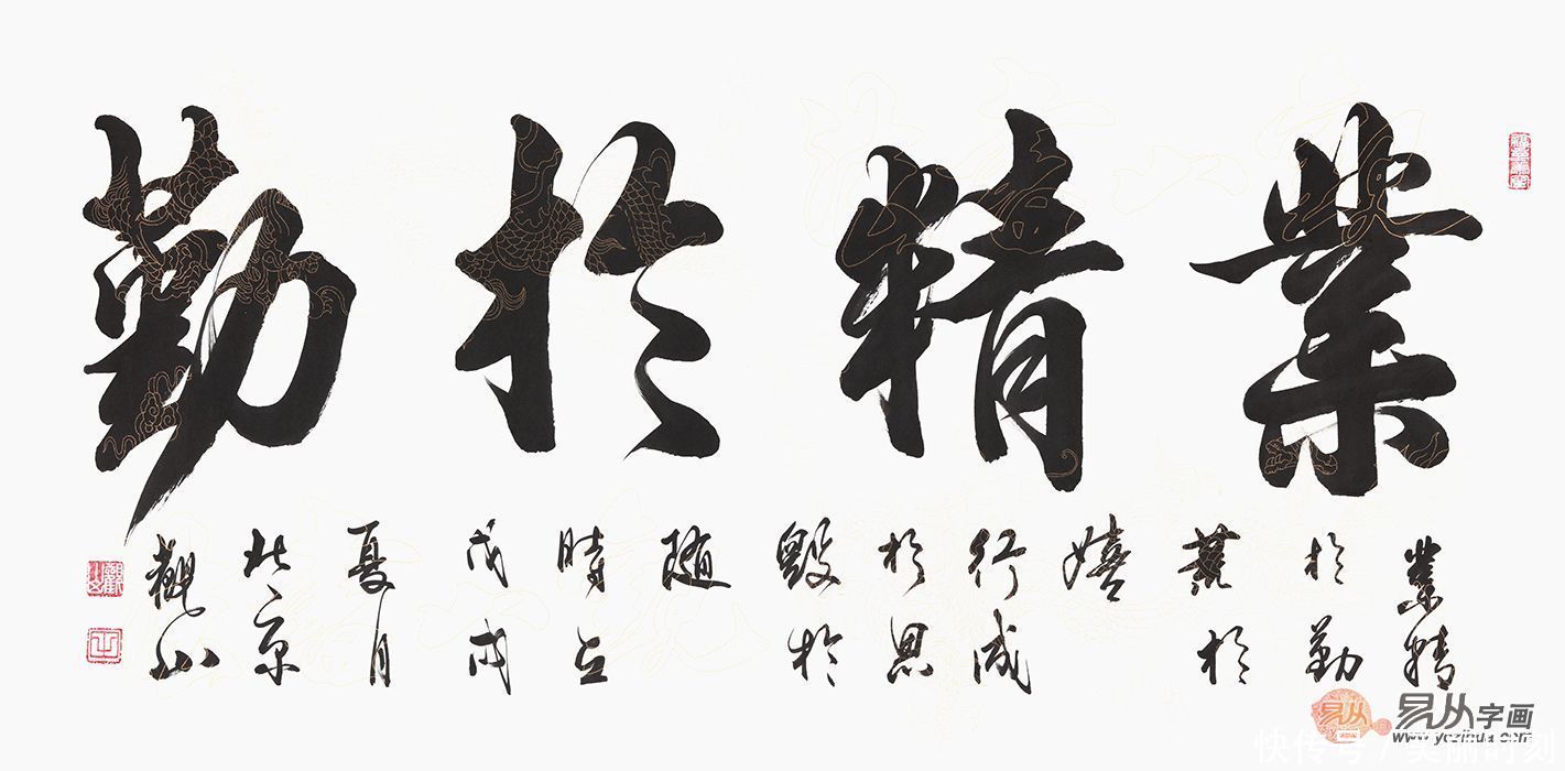 客厅挂什么字画好?书法作品渲染客厅格调