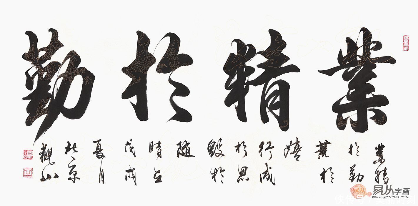  客厅挂什么字画好？书法作品渲染客厅格调