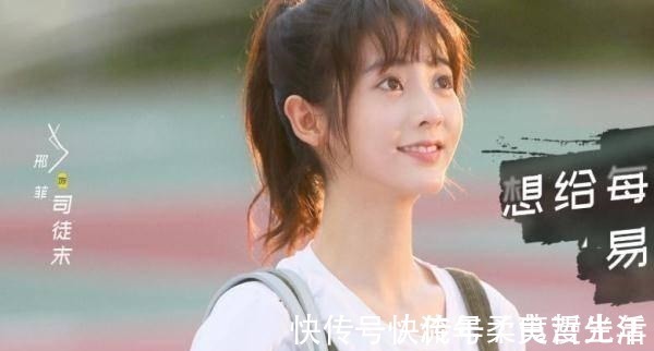 《一年级》邢菲演戏火了,袁雨萱资源好,唯独最火的一位却没红