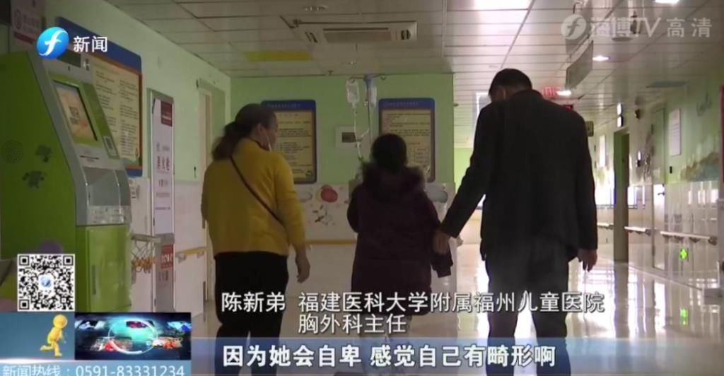  女童|5岁女童＂漏斗胸＂凹陷紧邻心脏，离脊椎不足5厘米！