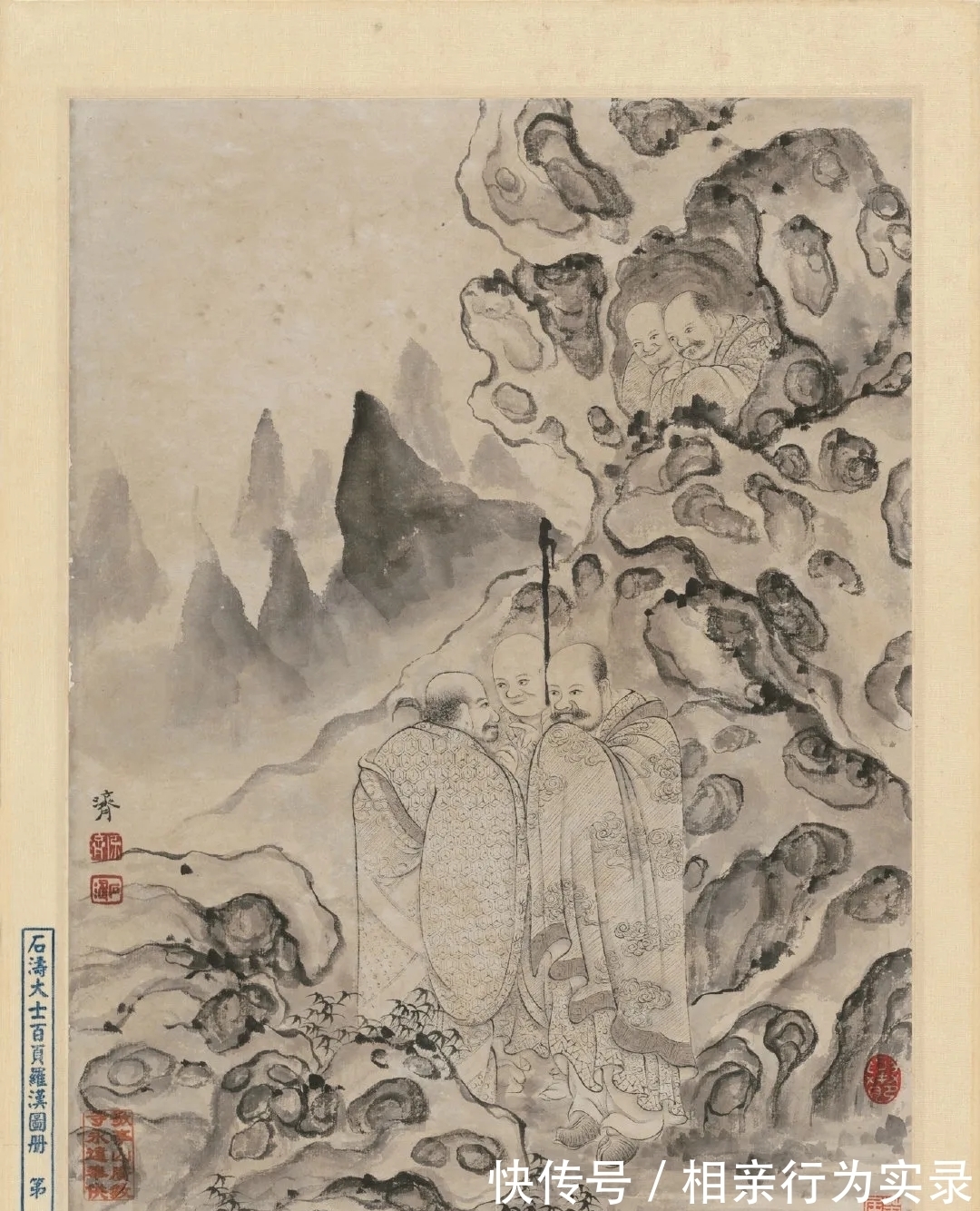 罗汉图#耗时6年,整100册|石涛人物画罗汉图精选