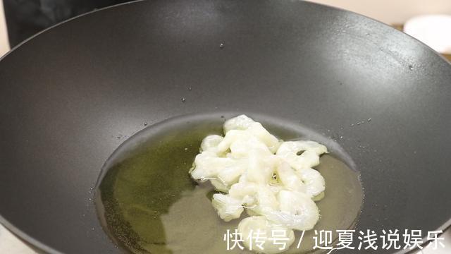 做法|虾仁想要做得饱满爽脆?关键在于腌制和上浆,这种做法简单实用
