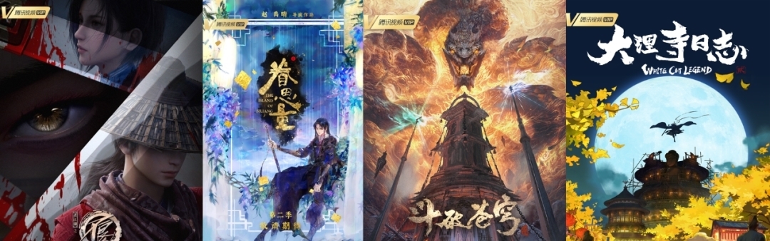 时代|当新青年涌入“鹅”次元,动漫产业以多元价值勾勒时代精神