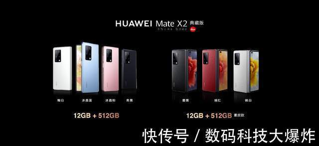 新机|华为新入网5G新机参数曝光!疑似华为Mate50?参数敏感网友发现秘密