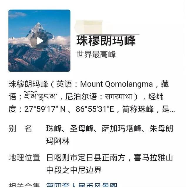 董卿|我们的珠穆朗玛峰，《朗读者》第三季和董卿归来致敬46位勇士