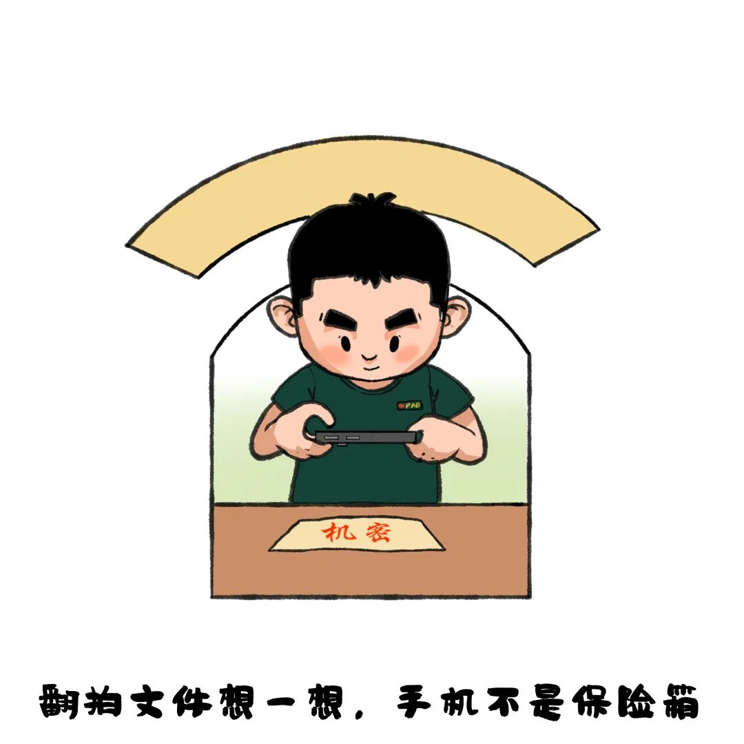 安全|网络安全小知识，小本本记起来
