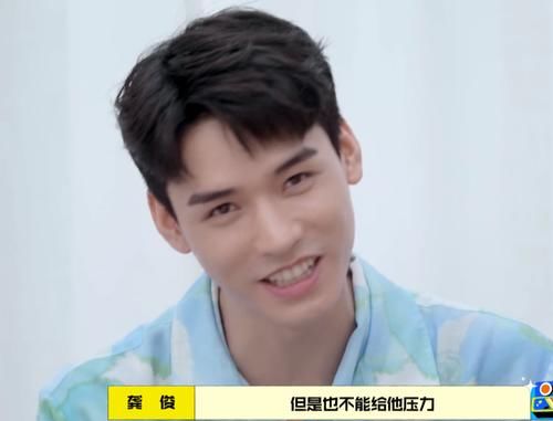 压力|好善良！龚俊谈偶像周杰伦：五年没发专辑也没事，不要给他压力