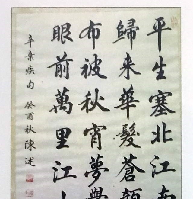 上影#上影老演员书画作品欣赏 白杨 赵丹 蒋天流 程之 陈述 白穆 赵静