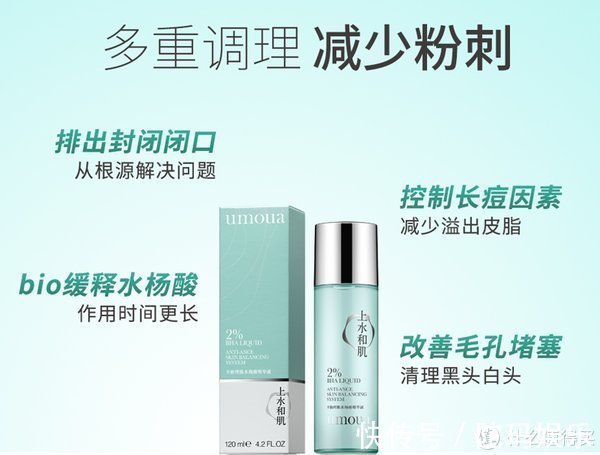 肌肤 8款平价国货护肤好物,最低19.9元,让你既省钱又有面儿!