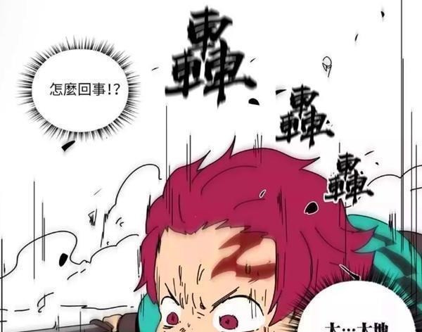 竹子|鬼灭之刃哥哥眼中的小短腿,弥豆子也有运动细胞