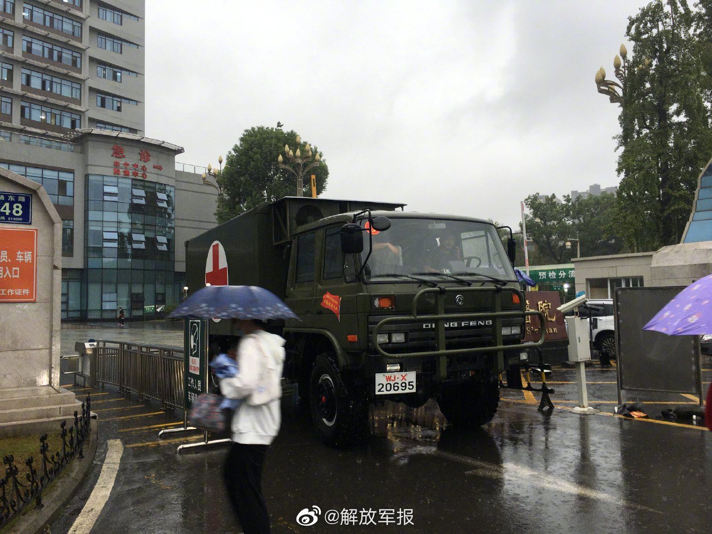 武警四川总队医院|泸州发生地震 武警四川总队医疗队驰援灾区