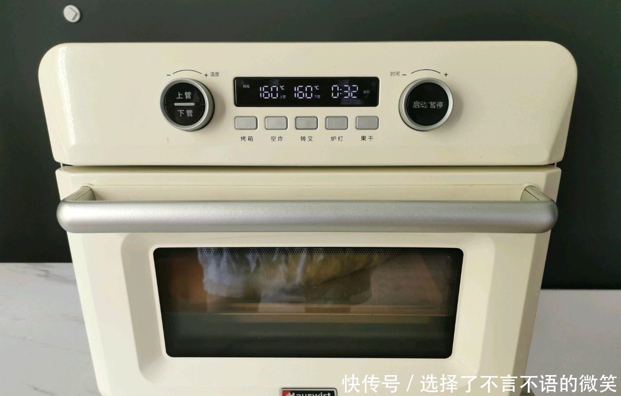 面团|俄罗斯超大列巴,香甜口渴,满满果仁,味道香甜