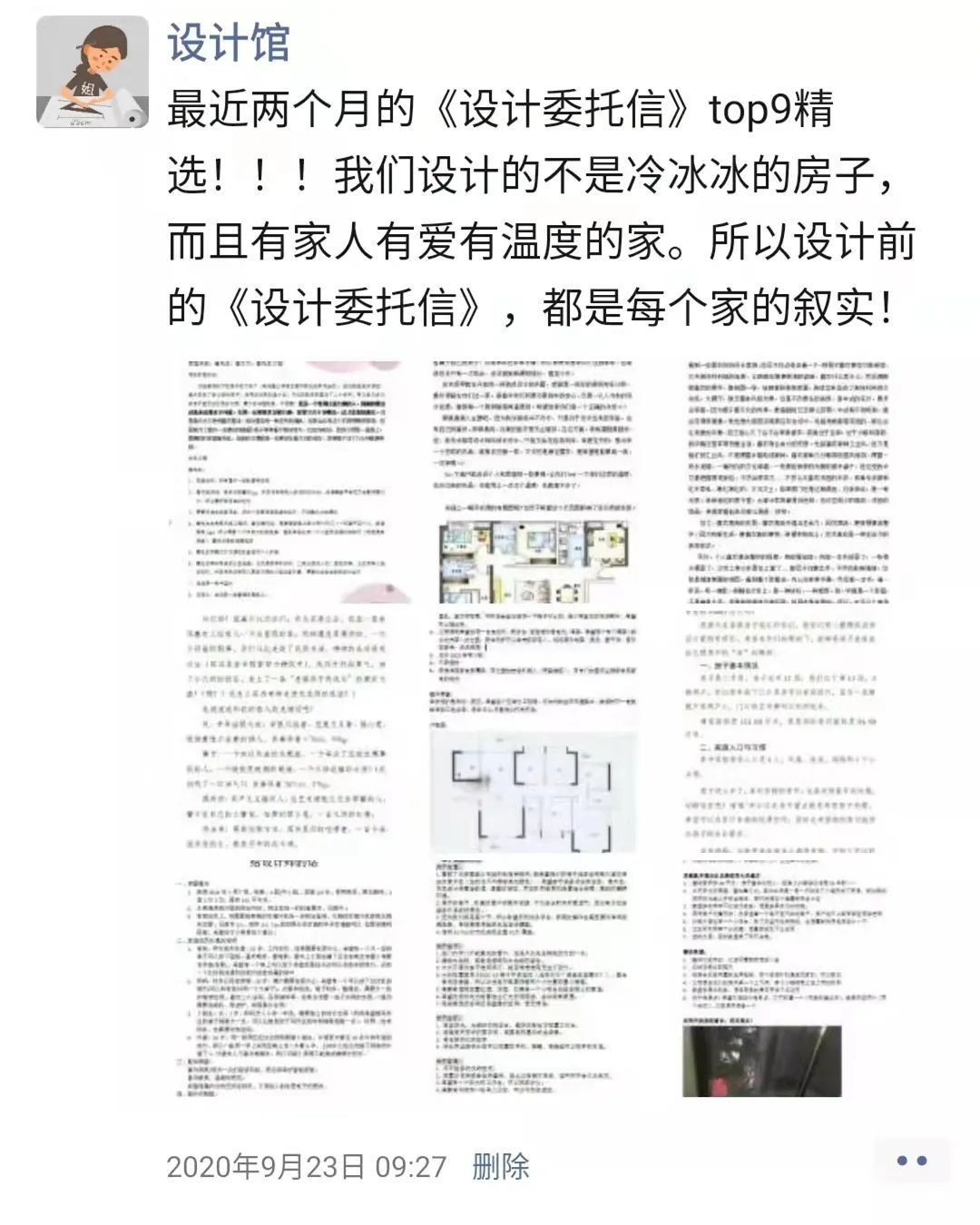 客户|花农村老人132万造毛坯房？一切脱离客户需求的设计，都是纸老虎