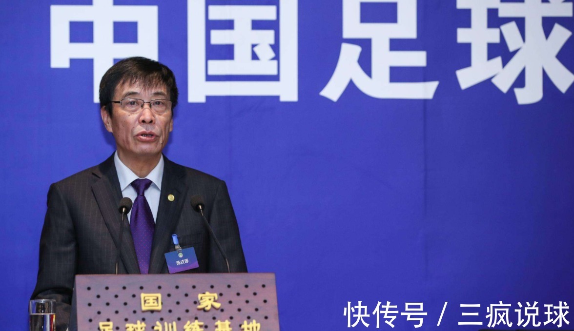 苗原|陈戌源要下课？名记爆猛料：足协领导将被调整，乱搞的通通要下台