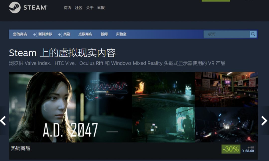 steam|成都创客郭心怡：4年潜心打造互动电影 上线首周登上Steam全球VR热销榜第一