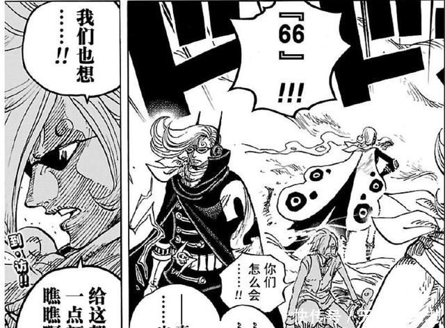 海贼王伽治送出最强战斗服,堪比恶魔果实,山治拒绝