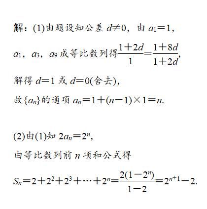 十有八个考生都怕数列求和，告诉考生，高考要这样去复习