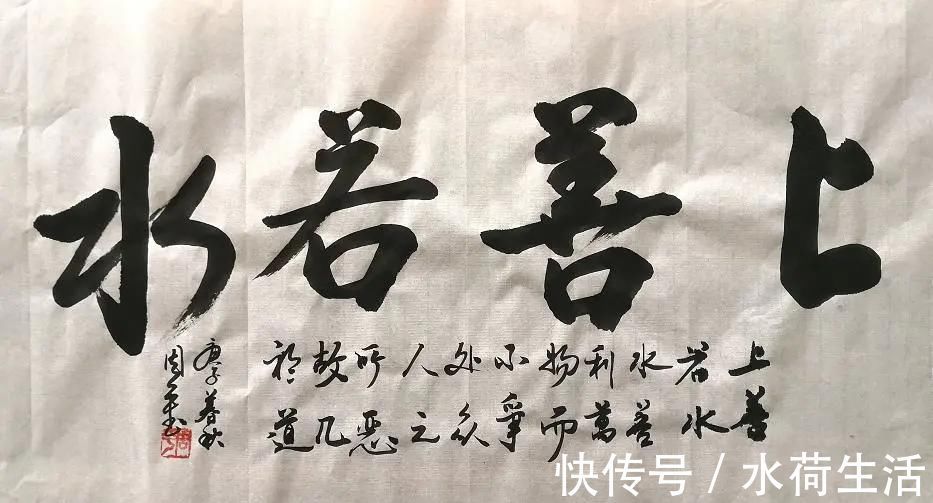 艺巡中华·盛世华诞杯@中国当代书法爱好者—何放鸣、丁莹、方文亮、周平、李保霖、斯章明、刘配成