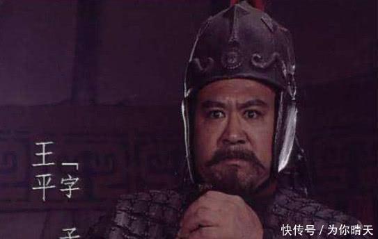 诸葛亮|曹操看走眼的一个大将,被刘备捡漏,成为蜀汉独当一面的英雄!