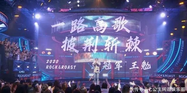 王建国|《脱口秀大会》第三季完美收官,李诞的商标“护城河”来了!