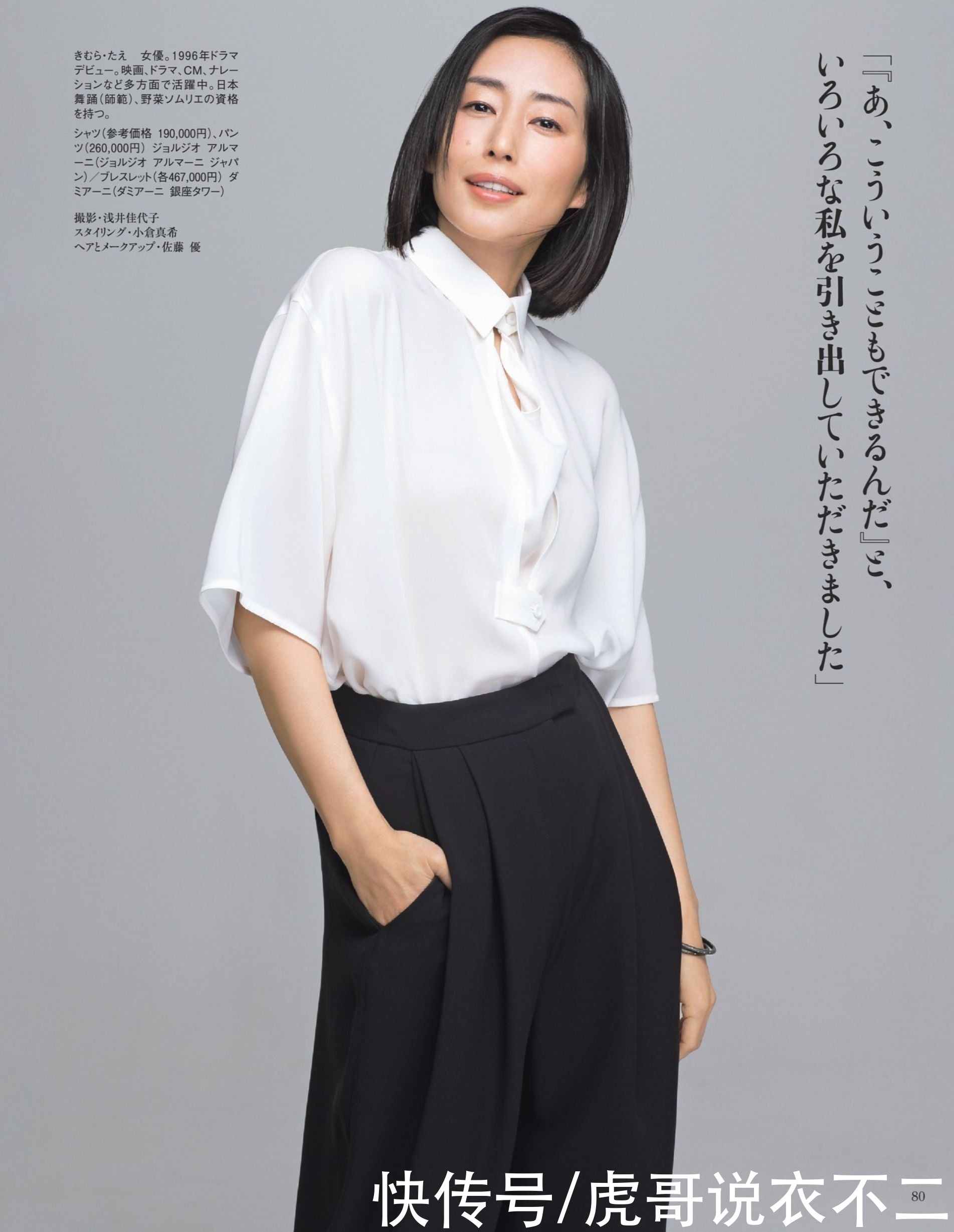 ?成熟女性的“优雅秘诀”，简约单品最重要，日系搭配来加分