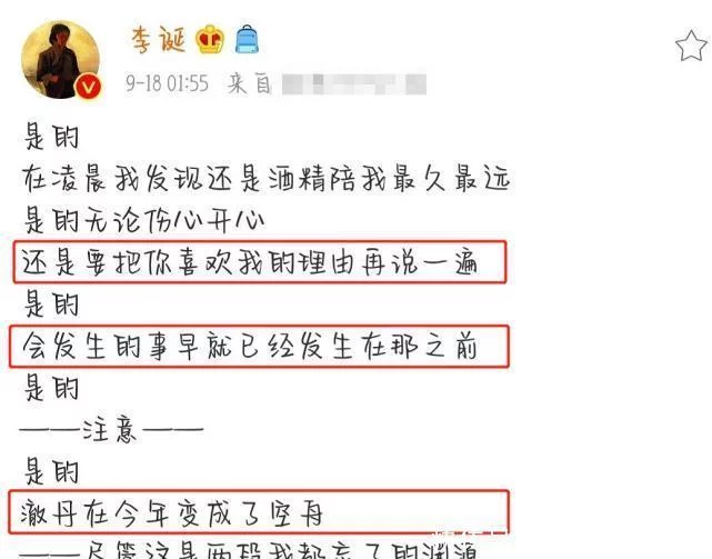 黑喉红尾鸲和北红尾鸲_黑肥尾蝎和黑粗尾蝎_李诞老婆黑尾酱事件