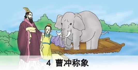 曹冲|真的是曹丕暗害了曹冲吗